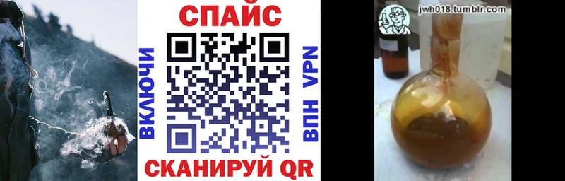 купить наркотик  Кунгур  БУТИРАТ бутандиол 