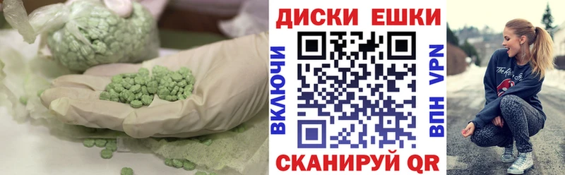 ОМГ ОМГ как войти  Кунгур  ЭКСТАЗИ 280мг 