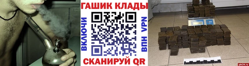 ГАШИШ гашик  цены наркотик  Кунгур 
