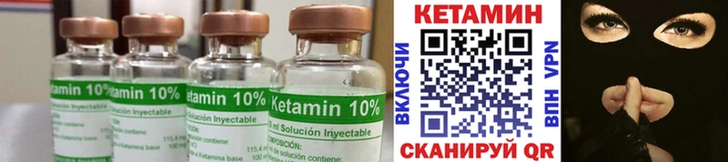 Кетамин ketamine  Кунгур 