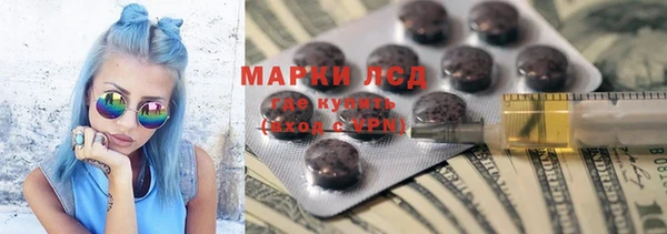 эйфоретик Белокуриха