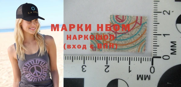 альфа пвп Белоозёрский