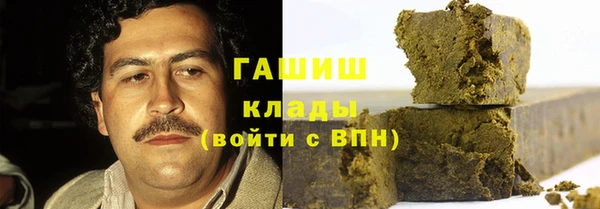 кокаин премиум Балабаново