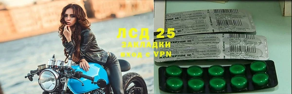 альфа пвп Белоозёрский