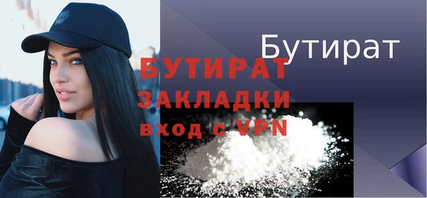 эйфоретик Белокуриха