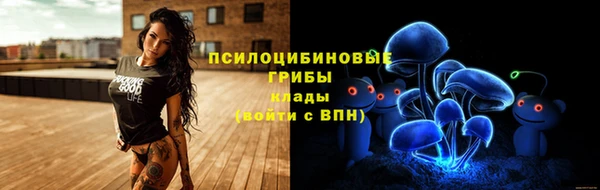 альфа пвп Белоозёрский