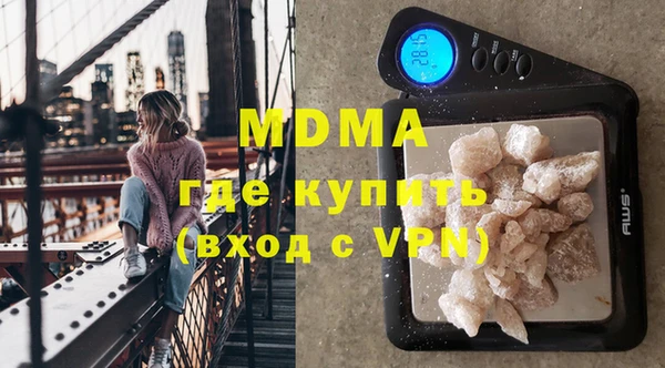 мефедрон Беломорск