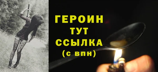 эйфоретик Балахна