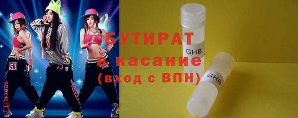 эйфоретик Белокуриха