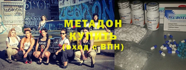 мефедрон Беломорск