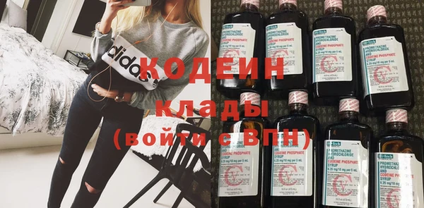 мефедрон Беломорск