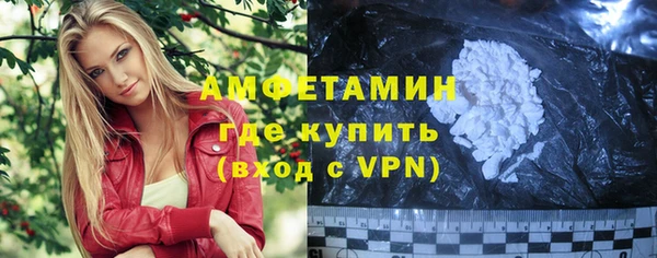 эйфоретик Белокуриха