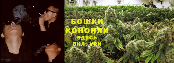 мефедрон Беломорск