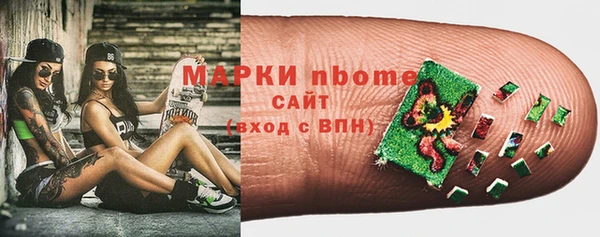 мефедрон Беломорск