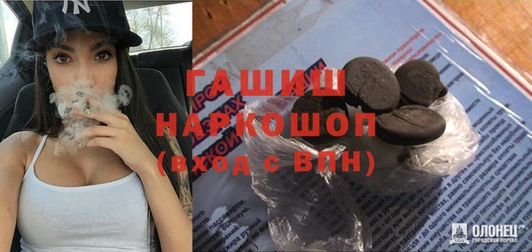 альфа пвп Белоозёрский