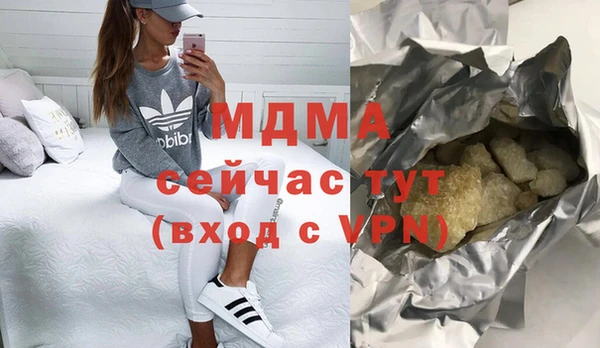 альфа пвп Белоозёрский
