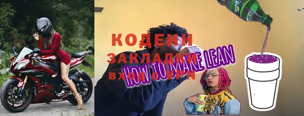 кокаин премиум Балабаново