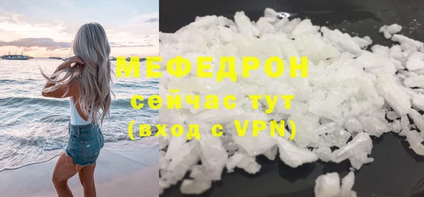 эйфоретик Белокуриха
