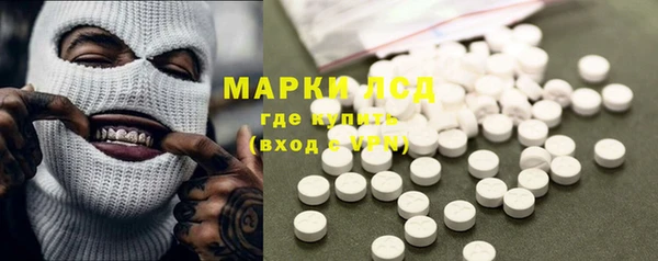 эйфоретик Балахна