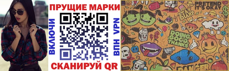 Марки N-bome 1,8мг  Кунгур 