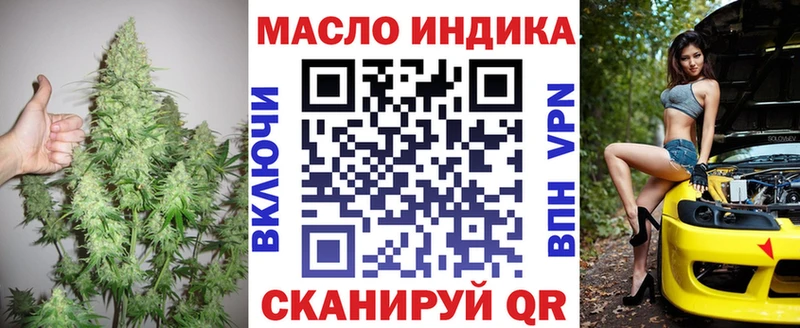 где найти   Кунгур  кракен вход  Дистиллят ТГК THC oil 